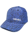 KENZO X KANSAI YAMAMOTO LEOPARD-PRINT BASEBALL CAP