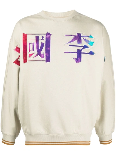 Li-ning Embroidered Cotton Sweatshirt In Neutrals