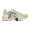 GUCCI OFF-WHITE DISNEY EDITION DONALD DUCK RHYTON SNEAKERS