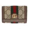 GUCCI BROWN & BEIGE GG OPHIDIA FLAP WALLET