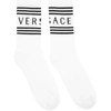 Versace Short Socks W/ Striped Logo Cuff In I4d1 White
