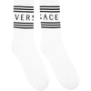 Versace White And Black Logo Stripe Intarsia Cotton Blend Socks