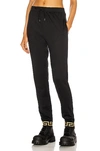 Versace Drawstring Waist Track Pants In Black