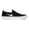 Nike Sb Zoom Stefan Janoski Slip Rm Skate Shoe (black)