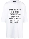 BALENCIAGA OVERSIZED LOGO-PRINT T-SHIRT