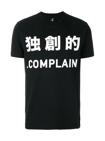 Plain Japan Print Crew Neck T-shirt In Black/white
