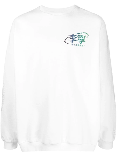 Li-ning Logo-print Crew-neck Sweatshirt In White