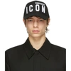 Dsquared2 D-squared2 Mans Black Cotton Gabardine Cap With Logo