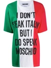 MOSCHINO ITALIAN FLAG PRINT OVERSIZED T-SHIRT