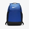 Nike Brasilia Training Backpack (medium) (game Royal) - Clearance Sale In Blue