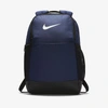 NIKE BRASILIA TRAINING BACKPACK,12633658