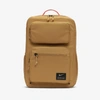 Nike Utility Speed Training Backpack (wheat) - Clearance Sale In Wheat,wheat,enigma Stone