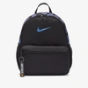 Nike Brasilia Jdi Kids' Backpack In Black,black,game Royal