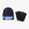 Nike Big Kids' Beanie And Gloves Set In Obsidian