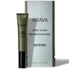 AHAVA SAFE PRETINOL EYE CREAM 15ML,82016065T