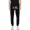 Dsquared2 Cropped Icon-print Track Pants In 968 Blkwht