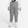 Nike Babies' Sportswear Club Fleece Toddler Pants In Carbon Heather