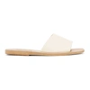 Ancient Greek Sandals Off-white Taygete Sandals