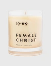 19-69 FEMALE CHRIST CANDLE