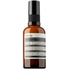 Aesop Blue Chamomile Facial Hydrating Masque 2.1 Oz.