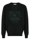 Kenzo Tiger Wool-blend Crewneck Jumper In Black In Black