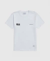 Mki Miyuki Zoku Ginza White Cotton T-shirt In White