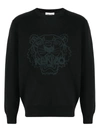 Kenzo Tiger Wool-blend Crewneck Jumper In Black In Black