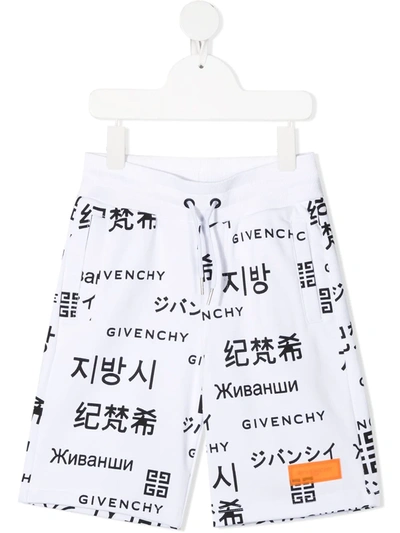 Givenchy Kids' Logo印花运动短裤 In White