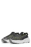 Nike Space Hippie 04 Recycled Stretch-knit Sneakers In Black/volt