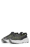 Nike Space Hippie 04 Recycled Stretch-knit Sneakers In Black/ Smoke Grey/ Volt/ White