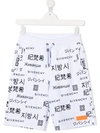 GIVENCHY TEEN LOGO-PRINT DECK SHORTS