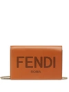 FENDI WALLET ON CHAIN 中号斜挎包