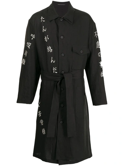 Yohji Yamamoto Chinese Characters-embroidered Linen Shirt In Black