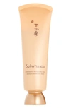 SULWHASOO OVERNIGHT VITALIZING MASK,270320486