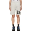 Etudes Studio Grey Tempera Shorts In Heather Grey