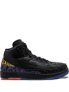 Nike Air Jordan 2 Retro Bhm Sneakers In Black