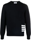 Thom Browne Four-bar Merino Wool Sweater In Blau
