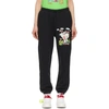MARC JACOBS BLACK MAGDA ARCHER EDITION 'MY LIFE IS CRAP' LOUNGE PANTS