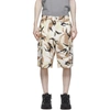 KENZO BEIGE CAMO CARGO SHORTS