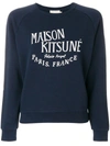Maison Kitsuné Maison Kitsun Women's Aw00300km0001navy Blue Cotton Sweatshirt In Na Navy