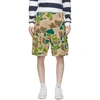 BILLIONAIRE BOYS CLUB BEIGE CAMO FIELD SHORTS