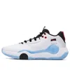 361 Degrees Ag Pull Up Aaron Gordon 'white Light Blue'