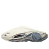 361 Degrees Ag Whale 2 'marble' In White