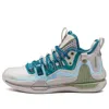 361 Degrees Ag1 Pro Aaron Gordon 'hangzhou Asian Games - Hangzhou Silk' In Neutral