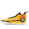 361 Degrees Ag4 Aaron Gordon 'be-water' In Yellow