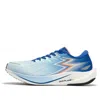 361 Degrees Blospeed 2.5 Pro 'blue White'