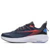 361 Degrees Flying Wing 2.0 Pro 'navy Orange' In Blue