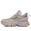 361 Degrees (wmns)  X Qu!kfoam Eco Q Mecha Running Shoes 'beige' In Multi