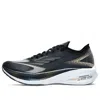 361 Degrees X Qu!k Foam Flying Flame Pb Running Shoes 'black'