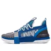 361 Degrees X Qu!k Foam Lite Running Shoes 'blue'
